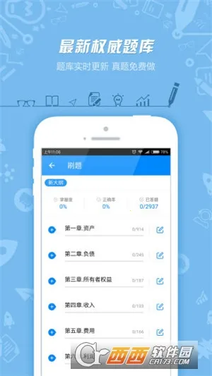 мְ2025°汾v4.11 ׿