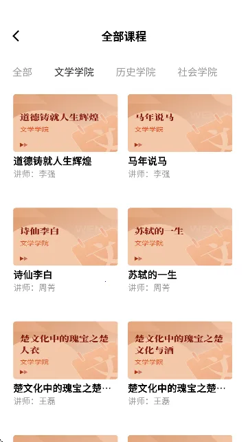 红提闲阅(阅读翻译工具) 红提闲阅(阅读翻译工具)