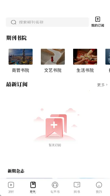 红提闲阅(阅读翻译工具) 红提闲阅(阅读翻译工具)