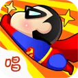 唱吧小飞侠(小飞侠射击游)v1.1 安卓版