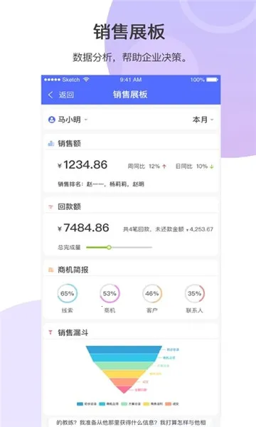 2025ٷ°汾v2.4.6 ׿