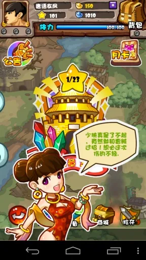 ӪС(ӪС淨)v1.7 ׿