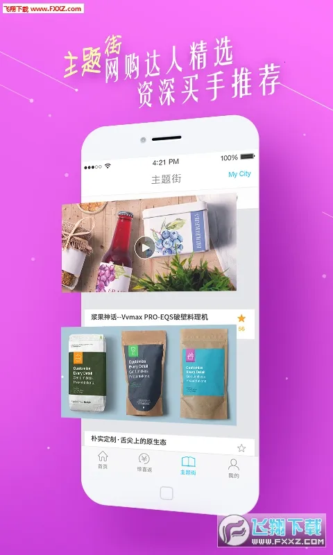 ϲ2025ٷ°汾v8.0.2 ׿