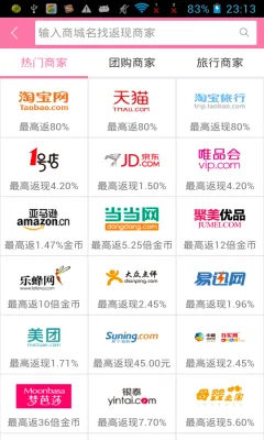 ϲ2025ٷ°汾v8.0.2 ׿