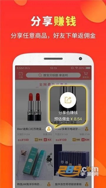 ϲ2025ٷ°汾v8.0.2 ׿