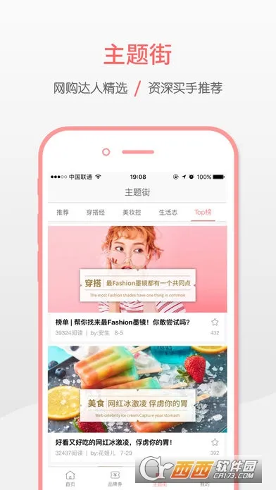 ϲ2025ٷ°汾v8.0.2 ׿