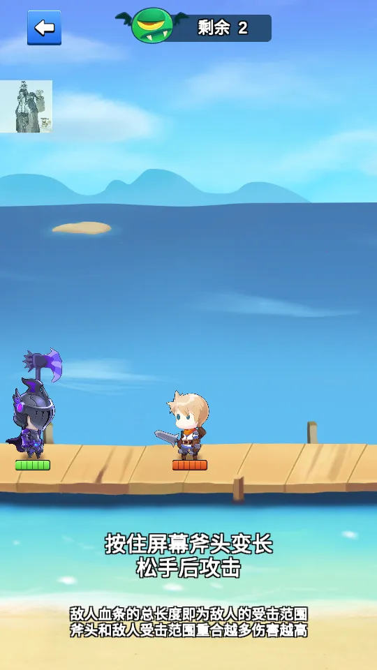 ҵĸͷ䳤(ͷ䳤Ϸ)v2.2.0 ׿