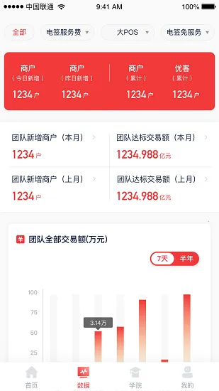 联动优客2025下载安装 联动优客2025下载安装
