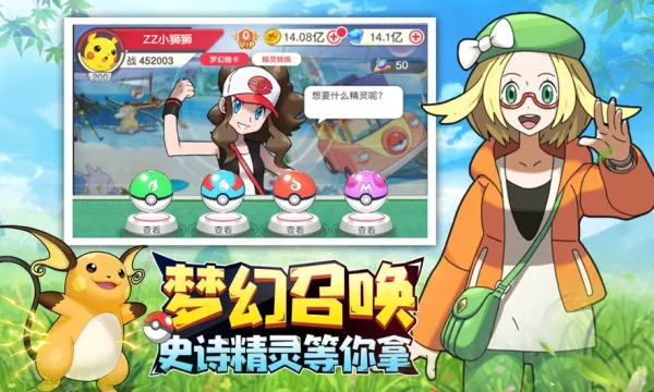 λ̱ʯ2025°汾v5.0.1 ׿