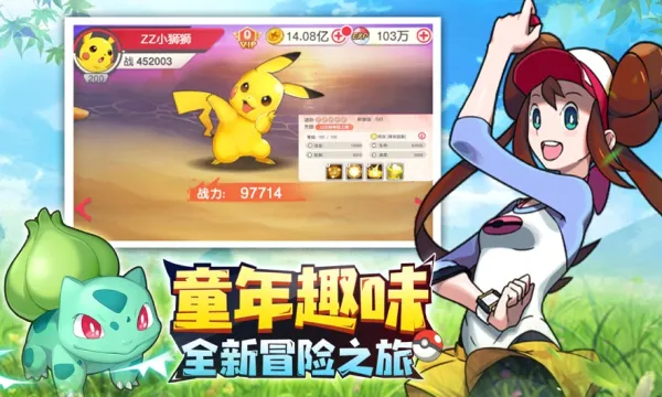 λ̱ʯ2025°汾v5.0.1 ׿