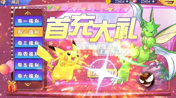 λ̱ʯ2025°汾v5.0.1 ׿