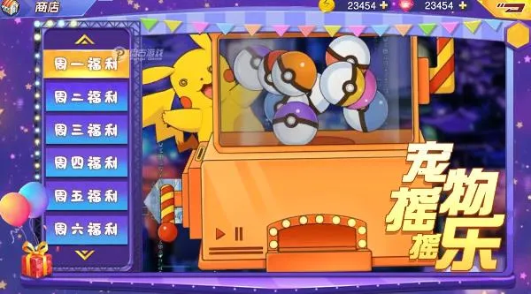 λ̱ʯ2025°汾v5.0.1 ׿