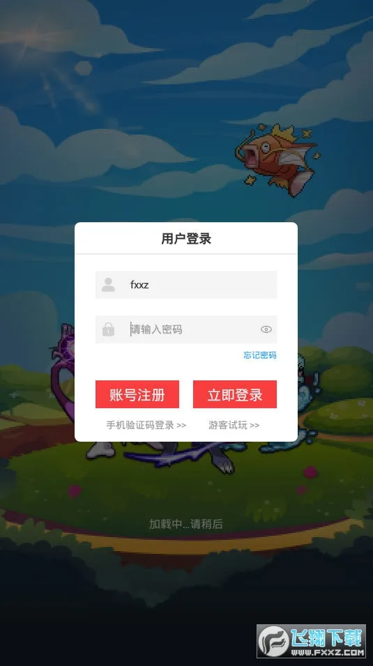 梦回绿宝石2025最新版本 梦回绿宝石2025最新版本