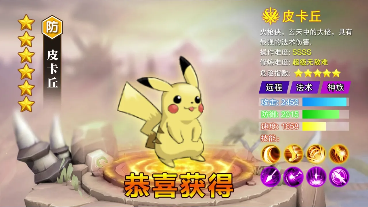 梦回绿宝石2025最新版本 梦回绿宝石2025最新版本