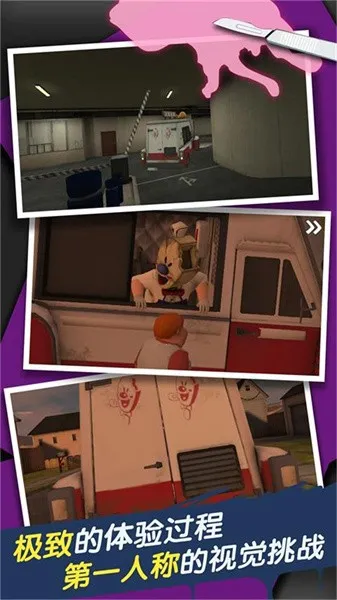 密室逃脱生存模拟(密室解谜逃生) 密室逃脱生存模拟(密室解谜逃生)