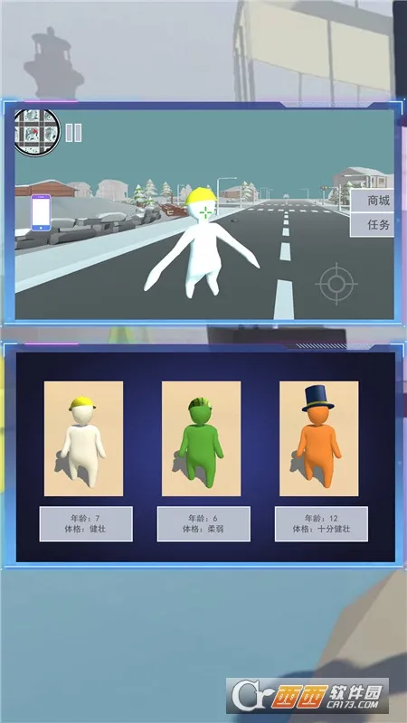 荒野派对大乱斗2025下载安装 荒野派对大乱斗2025下载安装