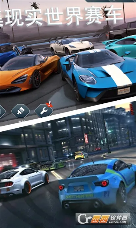 赛车精英联盟(赛车竞技游戏) 赛车精英联盟(赛车竞技游戏)