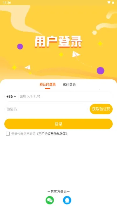 ԪԶͼ(ͯĶ)v1.0.1 ֻ