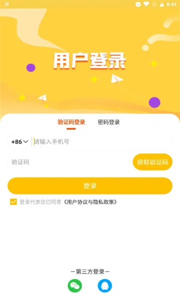 ԪԶͼ(ͯĶ)v1.0.1 ֻ