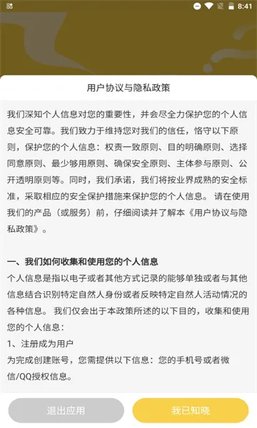 ԪԶͼ(ͯĶ)v1.0.1 ֻ