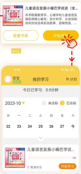 ԪԶͼ(ͯĶ)v1.0.1 ֻ