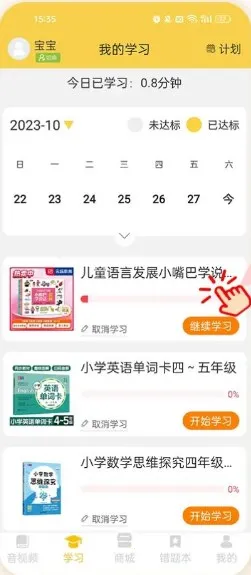 元远图书(儿童阅读启蒙) 元远图书(儿童阅读启蒙)