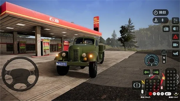 亚洲卡车模拟最新手机版 亚洲卡车模拟最新手机版