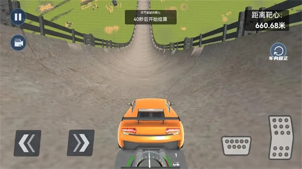 ƽ߼ٷɳ2025ٷv1.0 ֻ