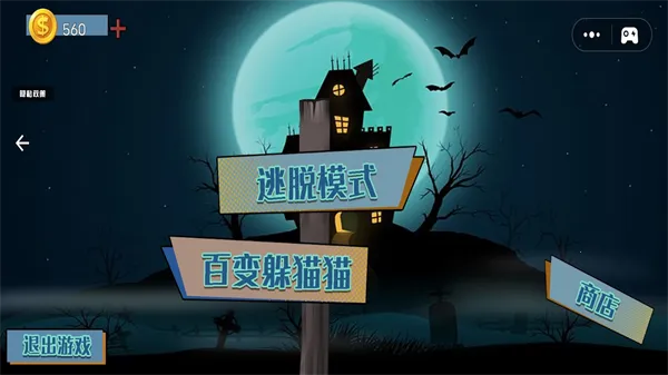 恐怖密室躲猫猫(恐怖躲猫猫游) 恐怖密室躲猫猫(恐怖躲猫猫游)