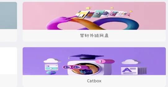 nofairy盒子(我的世界辅助) nofairy盒子(我的世界辅助)