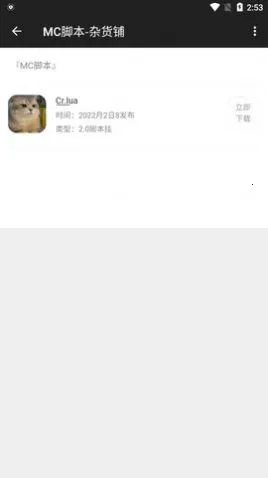 nofairy(ҵ縨)v10.32 ׿