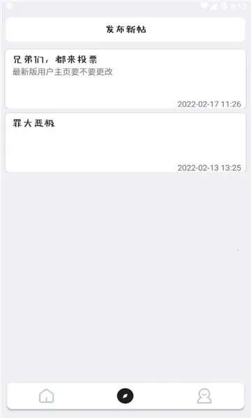 nofairy(ҵ縨)v10.32 ׿