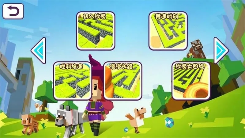 迷宫逃亡2025官方正版 迷宫逃亡2025官方正版