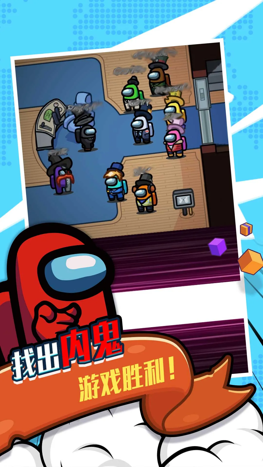 迷宫逃亡2025官方正版 迷宫逃亡2025官方正版