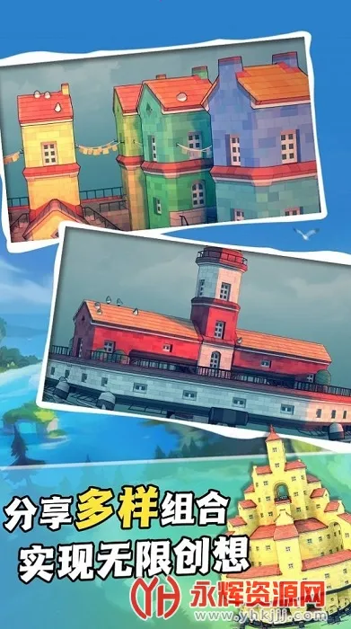 我在部落当酋长最新手机版 我在部落当酋长最新手机版