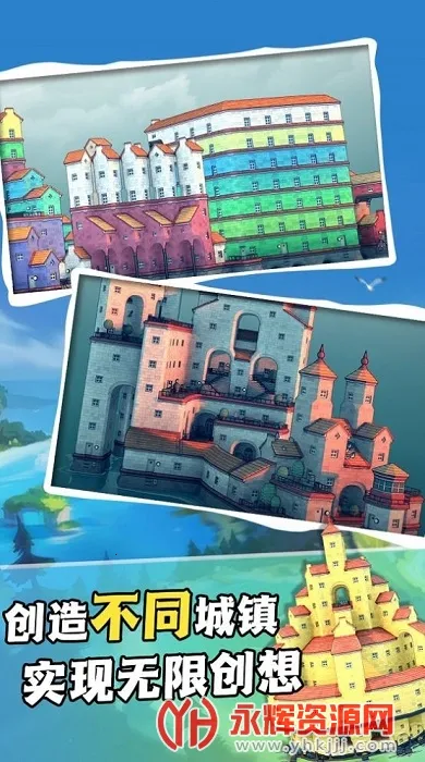 我在部落当酋长最新手机版 我在部落当酋长最新手机版