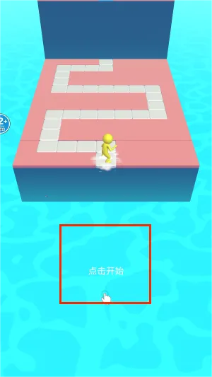 极速冲锋(跑酷填路游戏) 极速冲锋(跑酷填路游戏)