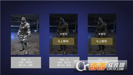 ǹѻ2(ǹս)v1.0.5 ֻ