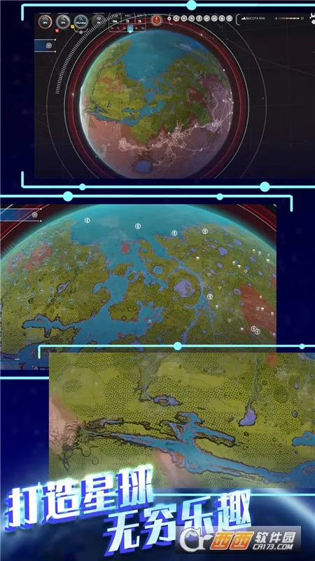 ƽ̫ƻģ(̫նѼɱ)v1.0.5 ׿