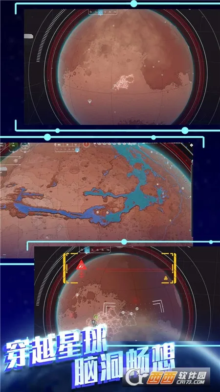 ƽ̫ƻģ(̫նѼɱ)v1.0.5 ׿