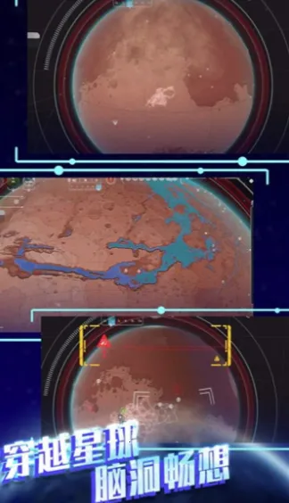 平行太空破坏模拟器(太空鹅鸭杀) 平行太空破坏模拟器(太空鹅鸭杀)