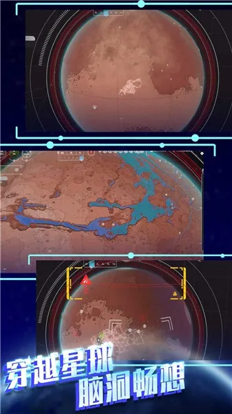 ƽ̫ƻģ(̫նѼɱ)v1.0.5 ׿