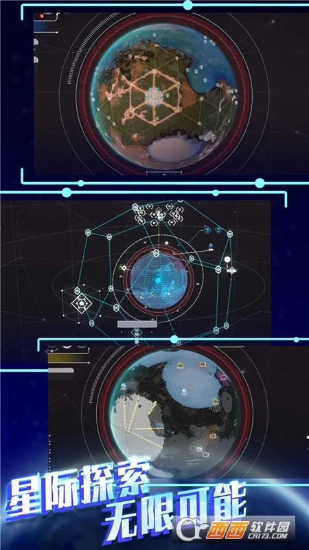 平行太空破坏模拟器(太空鹅鸭杀) 平行太空破坏模拟器(太空鹅鸭杀)