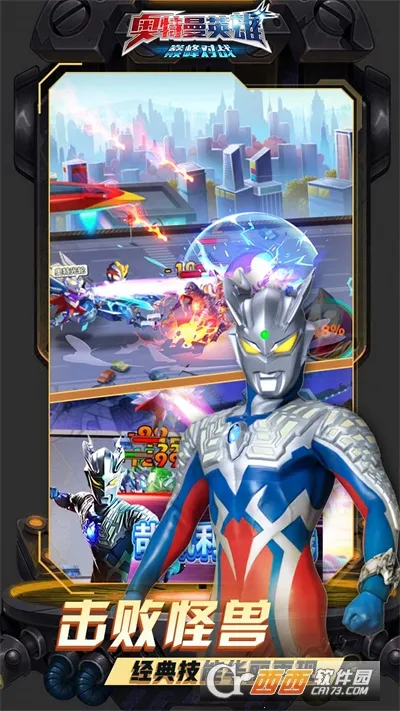 Ӣ۷ս2025ٷv3.0.0 ֻ