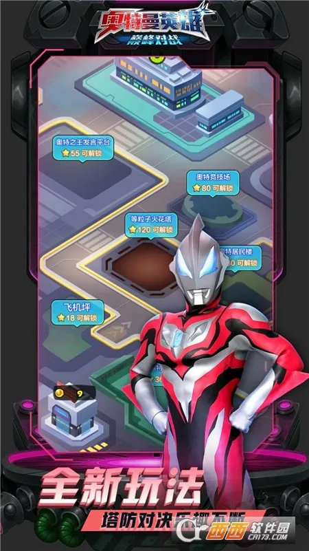 Ӣ۷ս2025ٷv3.0.0 ֻ