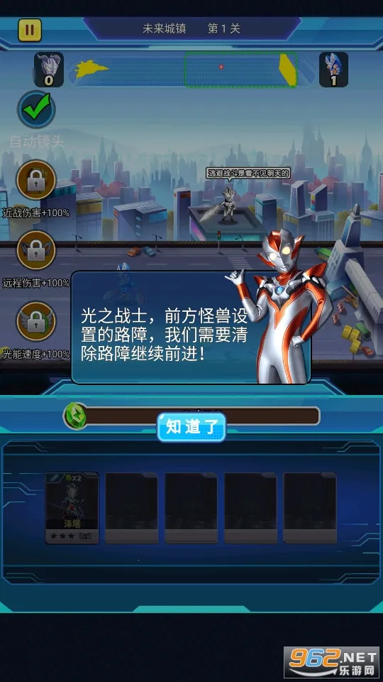 Ӣ۷ս2025ٷv3.0.0 ֻ