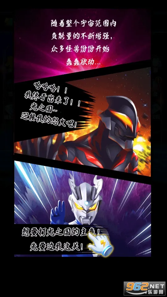 Ӣ۷ս2025ٷv3.0.0 ֻ