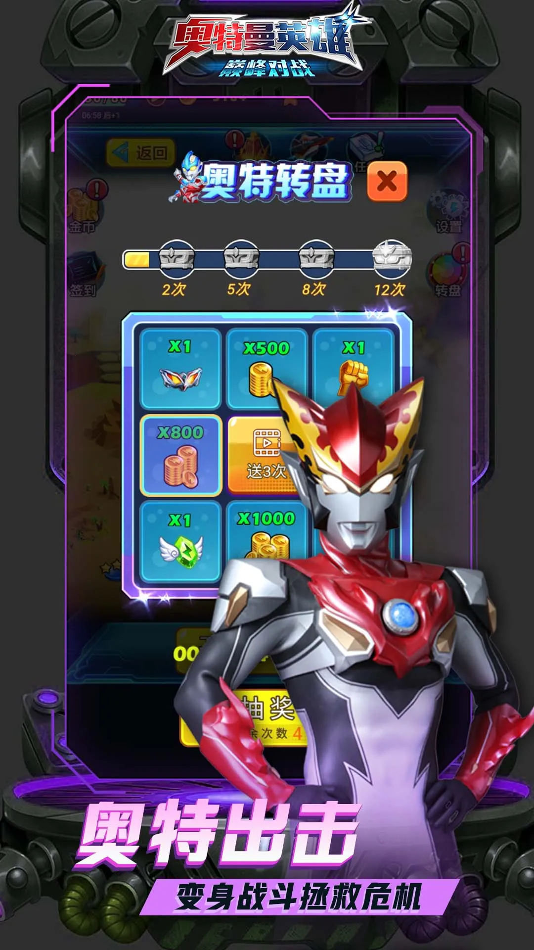 Ӣ۷ս2025ٷv3.0.0 ֻ