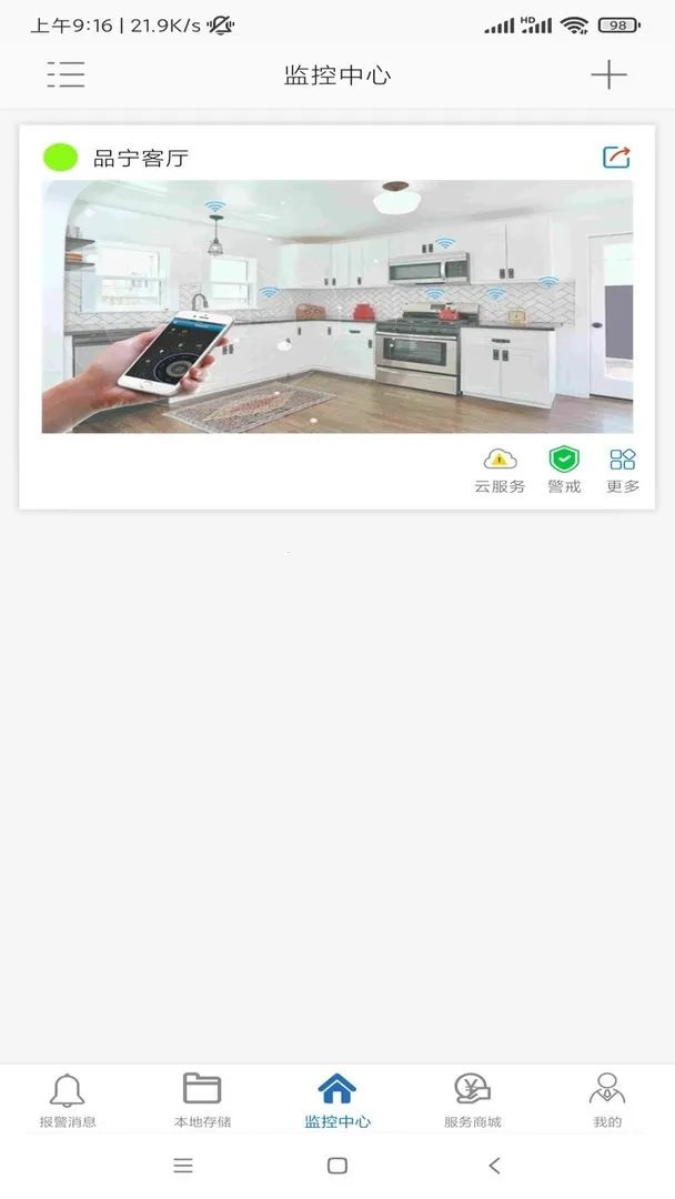 Ʒ֮2025ٷ°汾v5.0.10 ׿