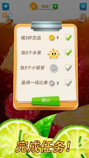 奇妙模拟果汁商店(模拟果汁制作) 奇妙模拟果汁商店(模拟果汁制作)